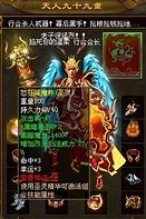 当年传奇私服是如何流出的？