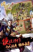 传奇世界私服三无复古