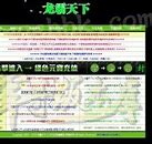 76蓝魔版本 和蓝魔 版本分别是什么意思啊