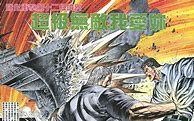 1.76战神复古传奇下载